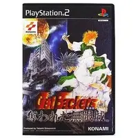 PlayStation 2 - GetBackers