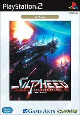 PlayStation 2 - Silpheed: The Lost Planet