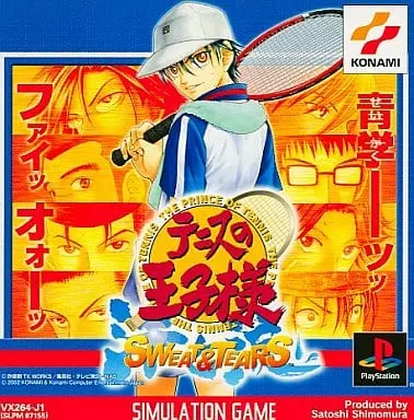 PlayStation - The Prince of Tennis