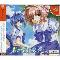Dreamcast - Kimi ga Nozomu Eien (Rumbling Hearts) (Limited Edition)
