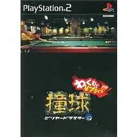 PlayStation 2 - Billiards