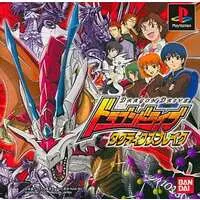 PlayStation - Dragon Drive