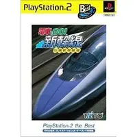 PlayStation 2 - Densha de GO!