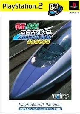 PlayStation 2 - Densha de GO!