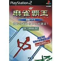 PlayStation 2 - Mahjong