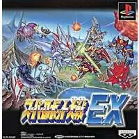 PlayStation - Super Robot Wars