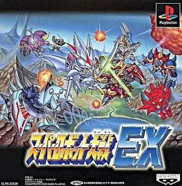 PlayStation - Super Robot Wars