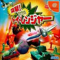 Dreamcast - Totsugeki! Teketeke!! Toy Ranger