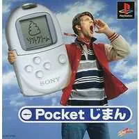 PlayStation - Pocket Jiman