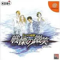 Dreamcast - Nanatsu no Hikan
