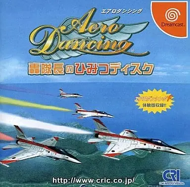 Dreamcast - AeroWings