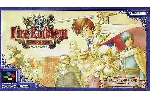 SUPER Famicom - Fire Emblem: Thracia 776