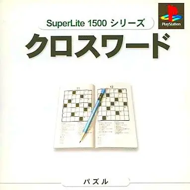 PlayStation - Crossword