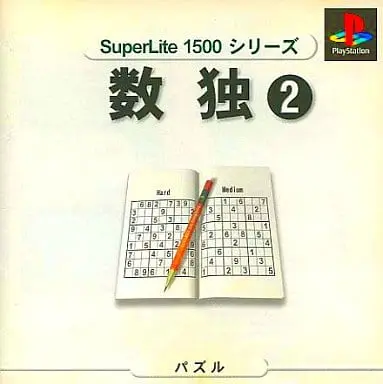 PlayStation - SUDOKU