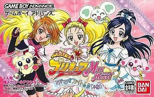 GAME BOY ADVANCE - Pretty Cure series
