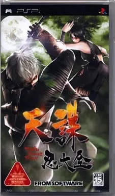 PlayStation Portable - Tenchu