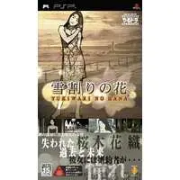 PlayStation Portable - Yukiwari no Hana