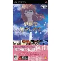 PlayStation Portable - Kisetsu o Dakishimete (In the season of the cherry blossoms)