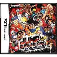 Nintendo DS - Jump Super Stars - No Box No Manual