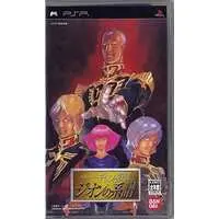 PlayStation Portable - GUNDAM series