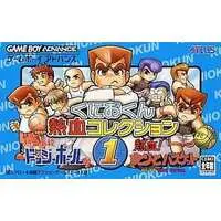 GAME BOY ADVANCE - Kunio-kun series