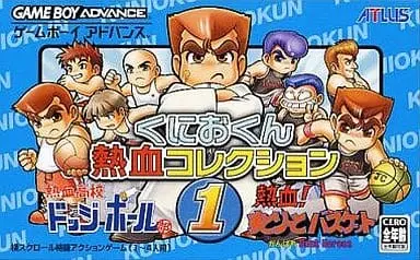 GAME BOY ADVANCE - Kunio-kun series