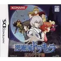 Nintendo DS - Akumajou Dracula (Castlevania)