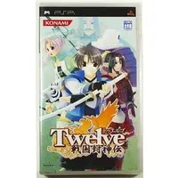 PlayStation Portable - Twelve Sengoku Fuushinden