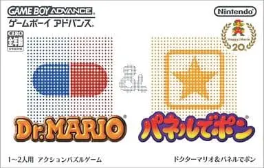 GAME BOY ADVANCE - Dr. Mario