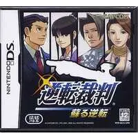 Nintendo DS - Gyakuten Saiban (Ace Attorney)