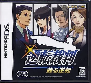 Nintendo DS - Gyakuten Saiban (Ace Attorney)