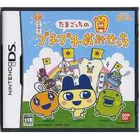 Nintendo DS - Tamagotchi