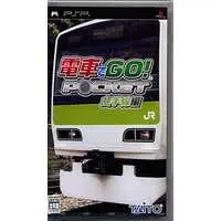 PlayStation Portable - Densha de GO!