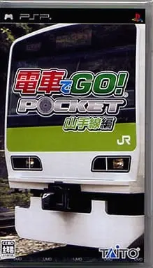 PlayStation Portable - Densha de GO!