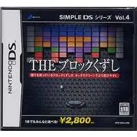 Nintendo DS - Block Kuzushi