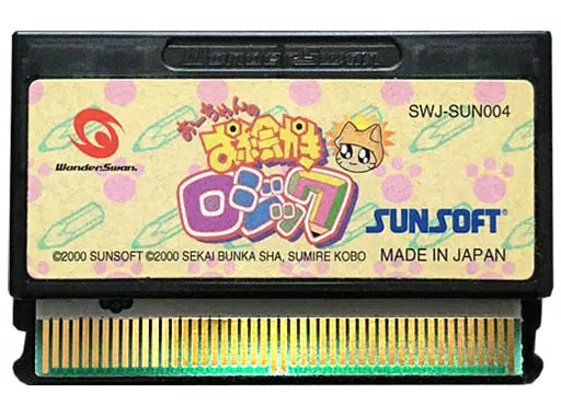 WonderSwan - O-Chan no Oekaki Logic