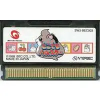 WonderSwan - Dokodemo Hamster