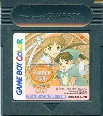 GAME BOY - Atelier Elie