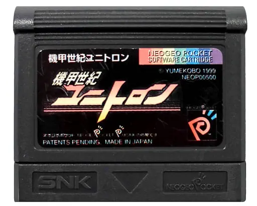 NEOGEO POCKET - Biomotor Unitron