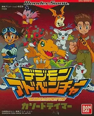 WonderSwan - DIGIMON ADVENTURE