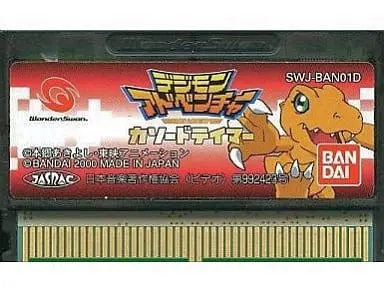 WonderSwan - DIGIMON series