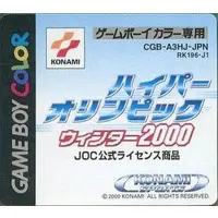 GAME BOY - Hyper Olympic