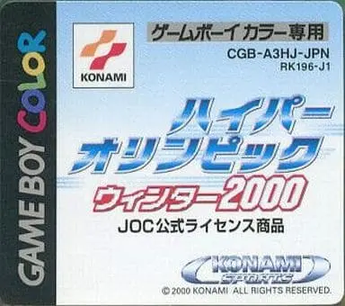 GAME BOY - Hyper Olympic