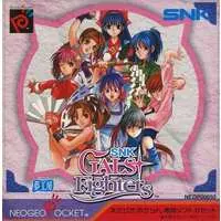 NEOGEO POCKET - SNK Gals' Fighters