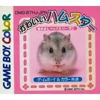 GAME BOY - Nakayoshi Pet Series