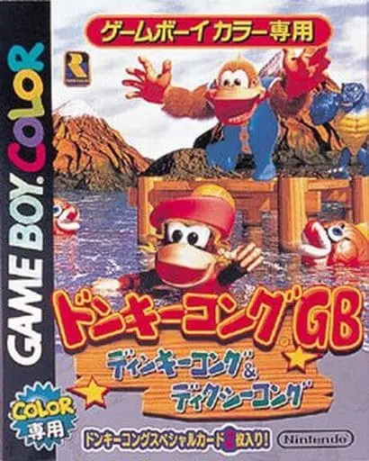 GAME BOY - Donkey Kong Series