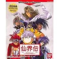 WonderSwan - Hoshin Engi