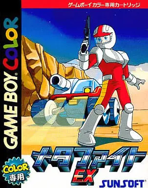 GAME BOY - Cho Wakusei Senki Metafight (Blaster Master)