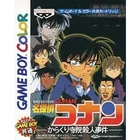 GAME BOY - Meitantei Conan (Detective Conan)