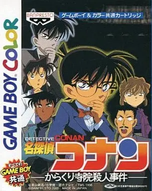 GAME BOY - Meitantei Conan (Detective Conan)